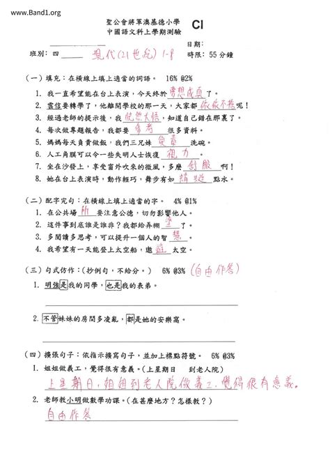 基礎意思|基礎 的意思、解釋、用法、例句